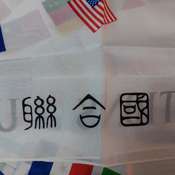 Vintage Scarf United Nations 1960s - Picture 8 of 15